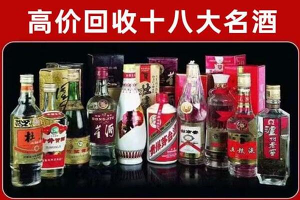 玉溪市澄江市回收老酒