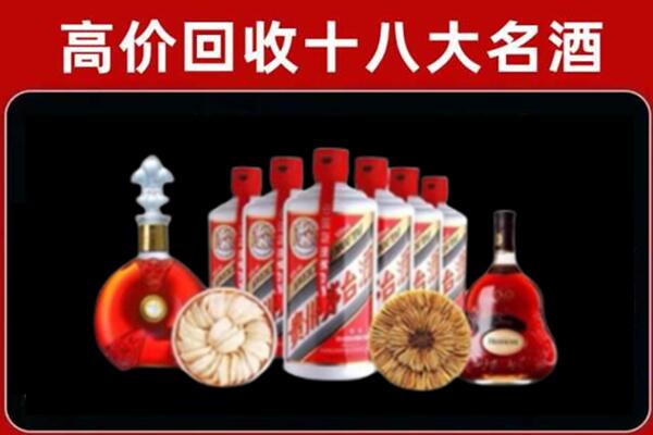 玉溪市澄江市回收名酒店