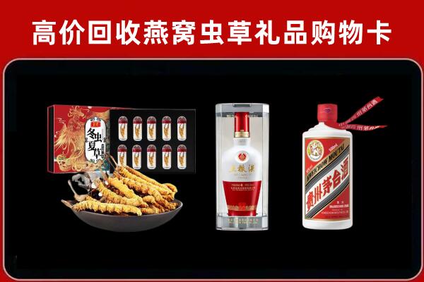 玉溪市澄江市回收名酒哪家好