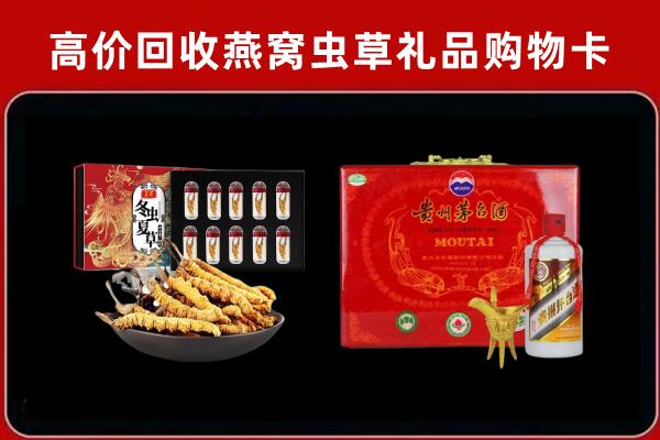 玉溪市澄江市回收15年茅台酒